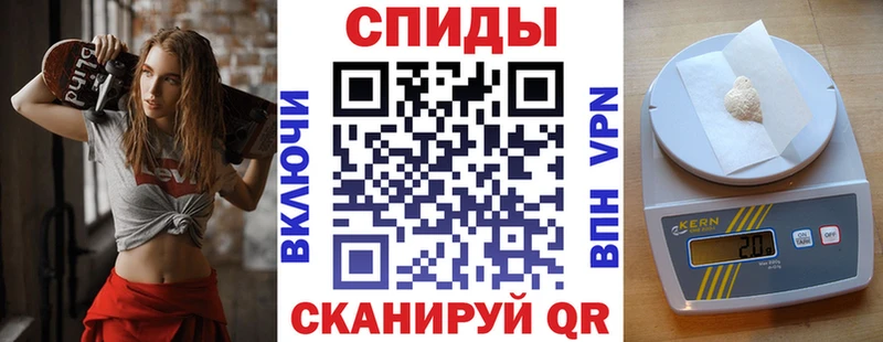 дарнет шоп Малгобек Amphetamine Розовый