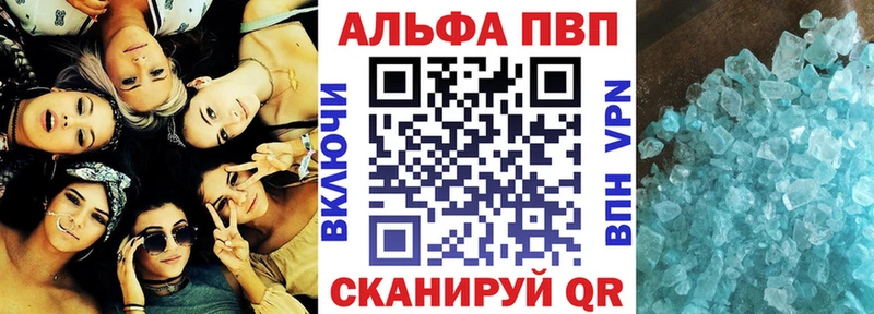 Alfa_PVP СК  где купить наркотик  Малгобек 