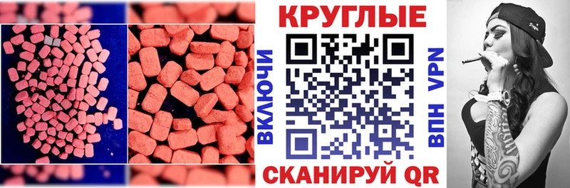 цена наркотик  Малгобек  Ecstasy MDMA 