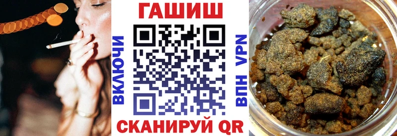 ГАШИШ Изолятор Малгобек