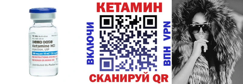 Кетамин ketamine  Малгобек 