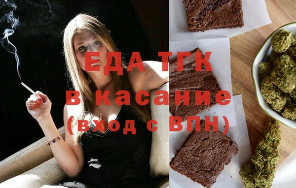МДМА Карталы