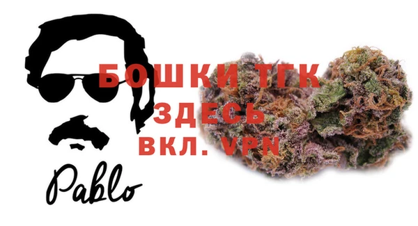 МДМА Карталы