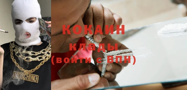 МДМА Карталы