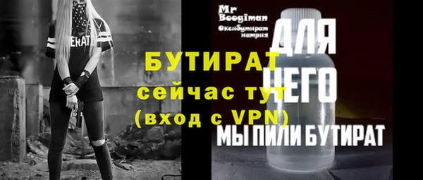 МДМА Карталы