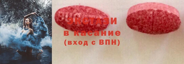 МДМА Карталы