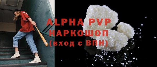 МДМА Карталы