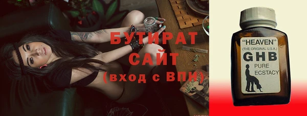 МДМА Карталы