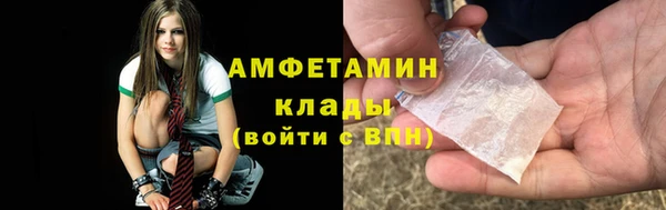 МДМА Карталы