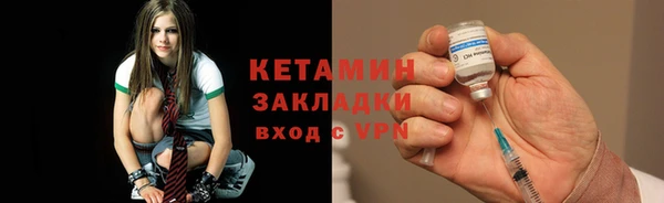 МДМА Карталы