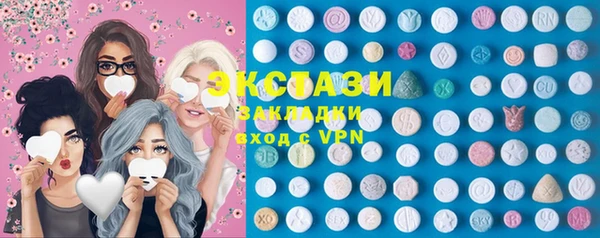 МДМА Карталы