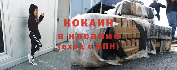 каннабис Кинешма