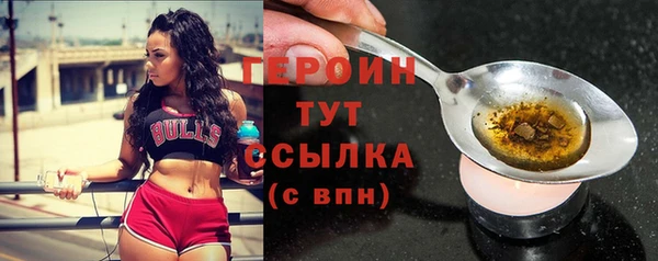 МДМА Карталы