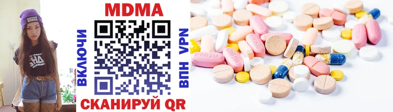 купить наркотик Малгобек MDMA Molly