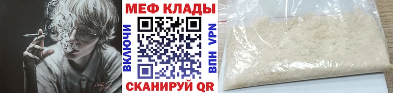 купить наркотики сайты  MEGA ССЫЛКА  МЕФ 4 MMC  Малгобек 