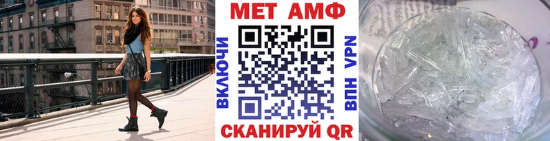 Первитин витя  Малгобек 