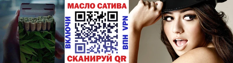 MEGA   где купить   Малгобек  ТГК THC oil 