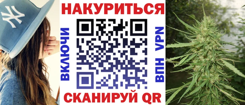 Конопля SATIVA & INDICA  Малгобек 